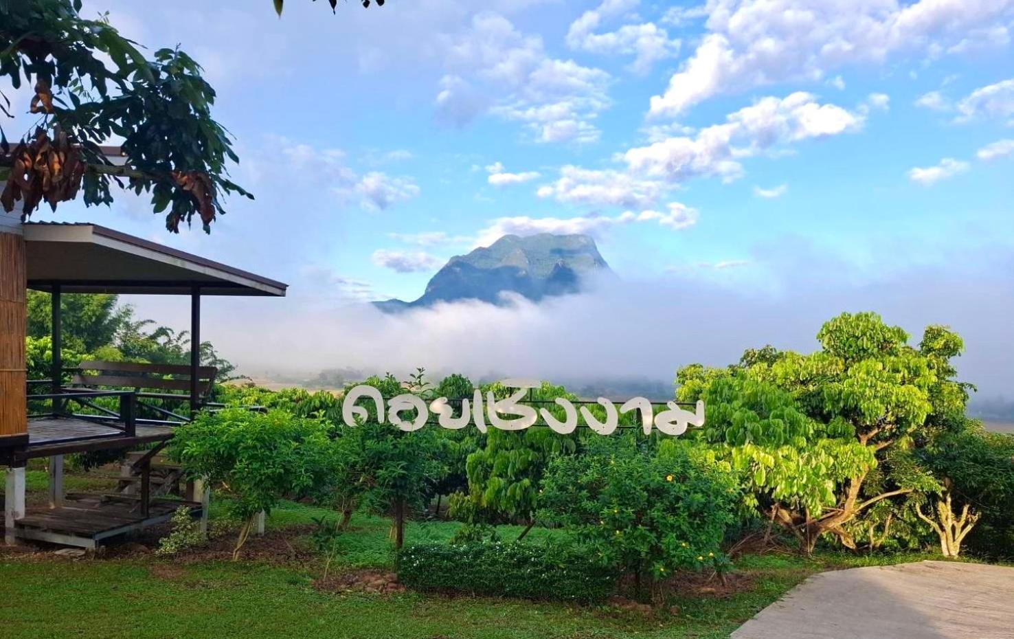 Doicherngngam Home Stay Чианг Дао Екстериор снимка